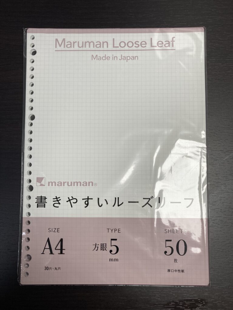 maruman A4サイズ　方眼5mm 50枚
書きやすいルーズリーフ